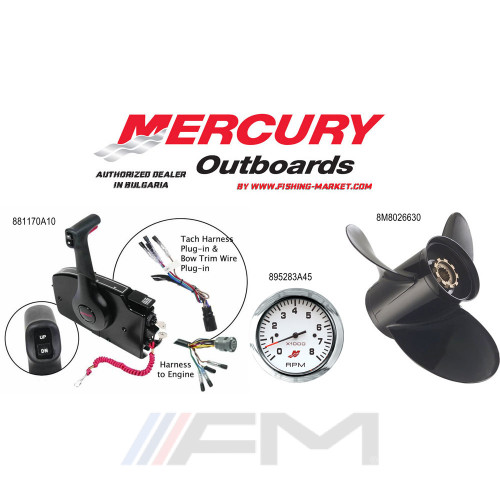 MERCURY Дистанционен пакет 2 за извънбордови двигатели от 25 hp до 30 hp
